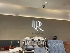 -La Repete(大宁久光店)