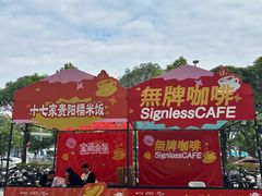 -VT101维多利广场