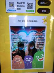 -Hamleys哈姆雷斯(东方福来德店)