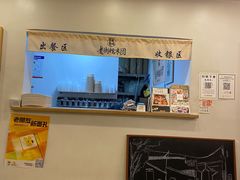 -正南齐北·老街糯米团(洪崖洞店)
