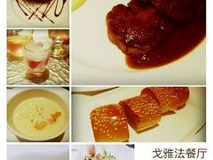 android_upload_pic-戈雅法餐厅(世界城广场店)