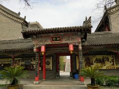 -关中书院