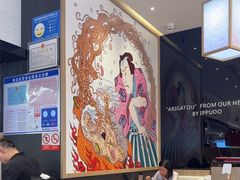 -一風堂拉面(深圳湾万象城店)