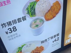 -小杨生煎(杭州东站店)