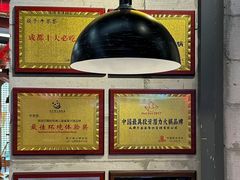 -牛签签串串香(IFS店)