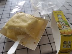 -津乐园(中山路店)