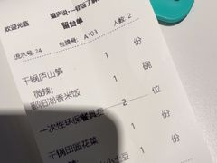 -望庐说·本地菜馆