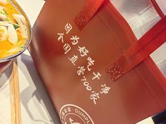 -远洋未来广场(育慧北路店)