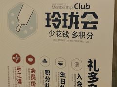 -苏小柳点心·手作小笼包(浦东嘉里城分院)