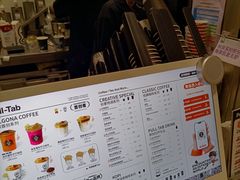 -Pull-Tab拉环咖啡(杭州市上城区来福士中心店)