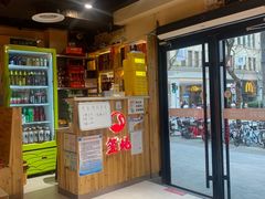 -玺炖·中国铁锅炖(南京东路店)