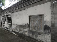 -宣武艺园