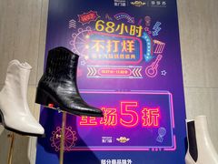 -茂业百货(东门店)