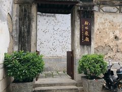 -喜洲翰林餐厅(董家百年老宅店)