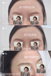 点击看大图 -久匠·野生眉半永久纹绣