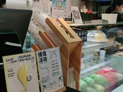 -丹礼糖甜品