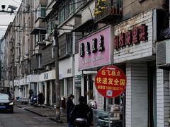 -临飞糕点(塘头路店)