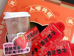 -鱼上·烤鱼(万象城店)