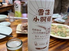 -无招牌