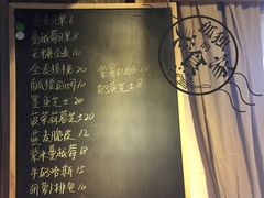 -仙峰天然面包(迎宾路店)