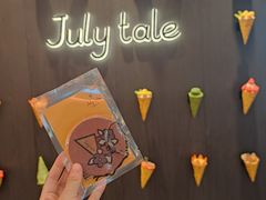 -July tale·可丽饼(德基广场店)