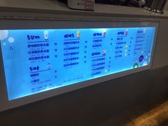 菜单-一只酸奶牛(八一路店)