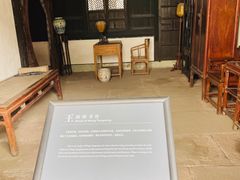 -王阳明故居