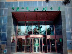 -北国之春国宴(乌兰察布店)