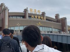 -鼓浪屿内厝澳码头(轮渡站)