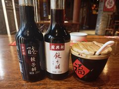 -新兴园饺子馆(河南街店)