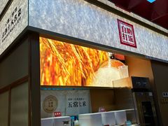 -得稻小饭堂·江西菜(浦江店)