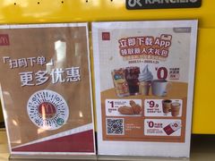-麦当劳(安定门外大街店)
