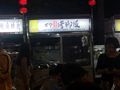 -海大南门夜市(海富街店)