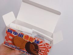 -好利来(东直门银座店)