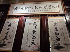 -姚记炒肝店(簋街店)