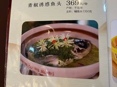 -千岛湖鱼味馆(十字街总店)