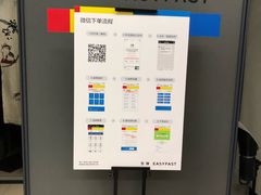 -方快-照相馆(莘庄沁春路店)