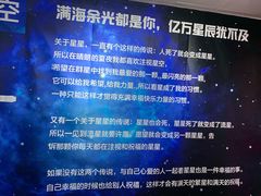 -成都失恋馆