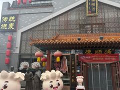 -德顺源·非遗烧麦·老菜(大观园店)