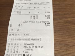 账单-Coffee@Works(仁川国际机场店)