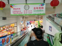 -大润发(国兴店)