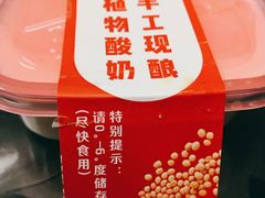 -娘心豆品(方庄店)
