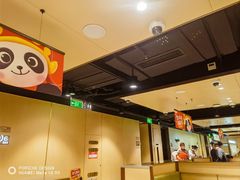 -海底捞火锅(河东万达广场店)