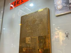 -龍記飯店