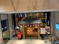 -汤森悠生活文化汤(江宁万达店)