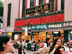 门面-八一好吃街·高品美食广场