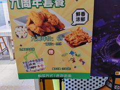 -BOPEYE·波派炸鸡(九霄天地店)