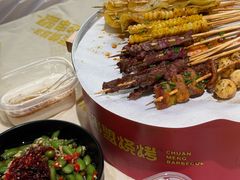 -串盟烧烤·长沙美食地标(星沙店)