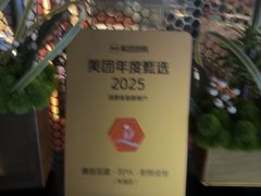 -唐宫足道·SPA·住宿24H会所(木渎店)