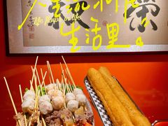 -荣叔港式沙嗲牛肉火锅(正佳潮流店)